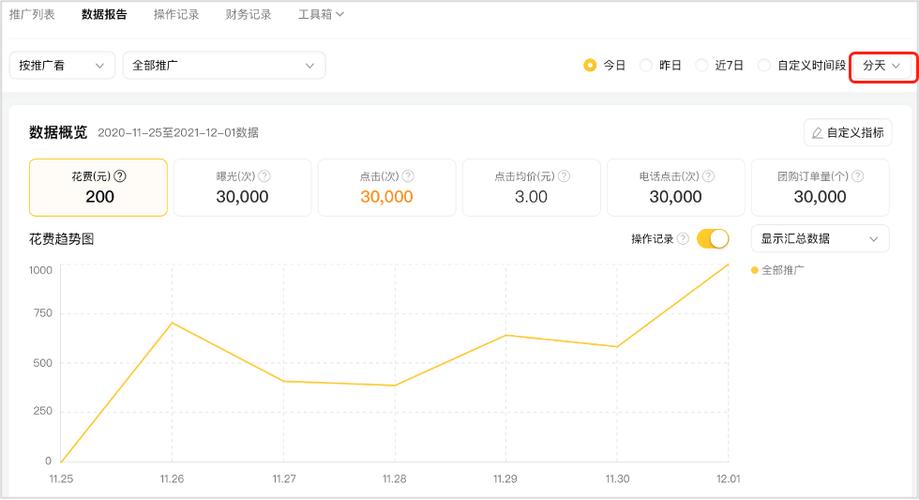 中医seo优化_中医馆美团商号若何提高销量三七互联 SEO关键词 中医seo优化_中医馆美团商号若何提高销量三七互联 中医seo优化_中医馆美团商号若何提高销量三七互联 SEO关键词