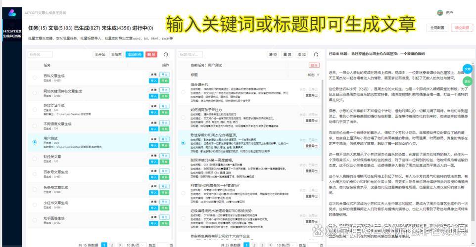 文章长度seo_长沙SEO告诉您什么样的文章长度有利于优化 文章长度seo_长沙SEO告诉您什么样的文章长度有利于优化 SEO关键词