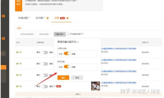 高邮seo引流_淘宝根本小技巧一般人我不告诉他 高邮seo引流_淘宝根本小技巧一般人我不告诉他 百度SEO