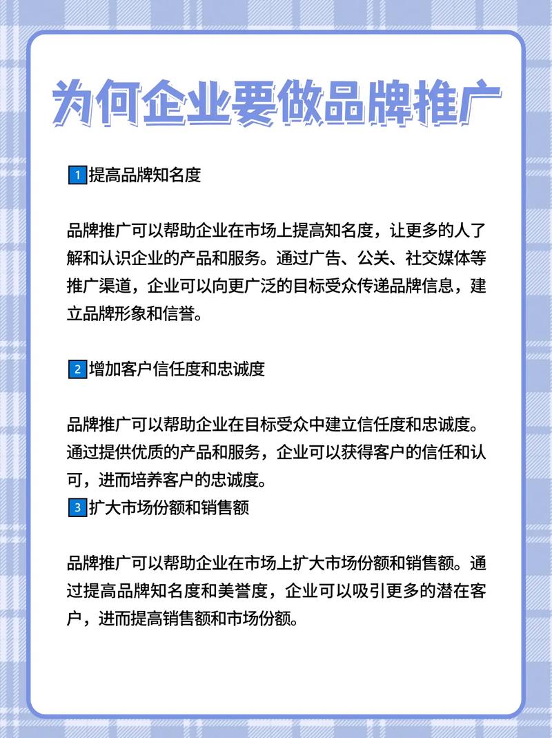 根河seo推广_产品seo推广让企业快速提升品牌有名度 网站建设公司 根河seo推广_产品seo推广让企业快速提升品牌有名度 根河seo推广_产品seo推广让企业快速提升品牌有名度 网站建设公司