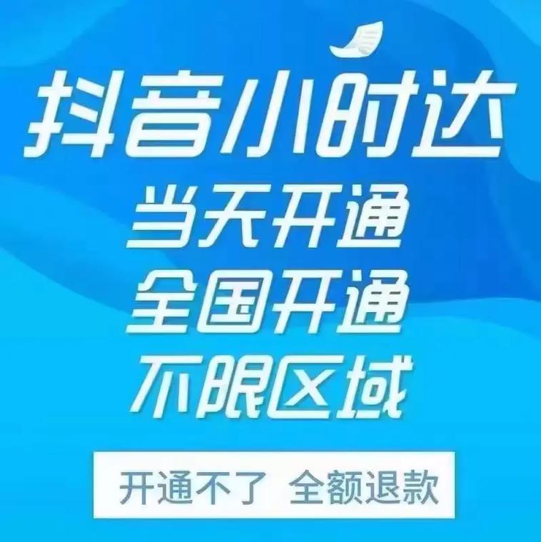 泸州seo合作_常州到泸州物流专线开通并入驻抖音平台 泸州seo合作_常州到泸州物流专线开通并入驻抖音平台 百度SEO