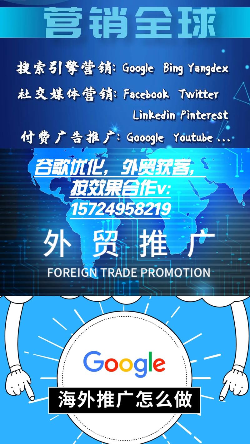 咸宁谷歌seo_咸宁市收集推广平台品牌推广渠道 咸宁谷歌seo_咸宁市收集推广平台品牌推广渠道 网站建设公司