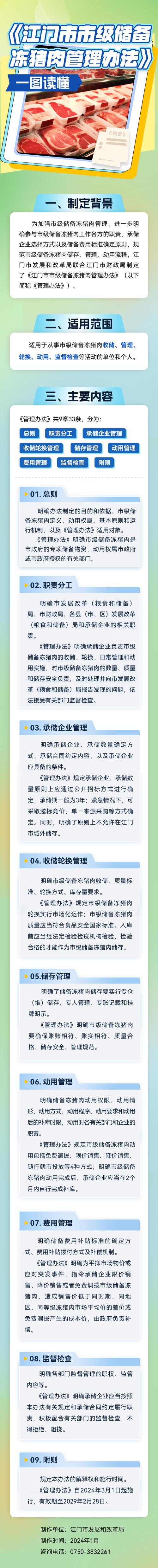 甘南seo优化_甘肃电力监控营业和职责首次实现属地化治理 搜狗SEO 甘南seo优化_甘肃电力监控营业和职责首次实现属地化治理 甘南seo优化_甘肃电力监控营业和职责首次实现属地化治理 搜狗SEO