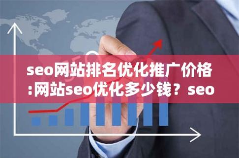 龙岗seo价钱_龙岗收集推广解析有关网站SEO排名上去了但没实际性点击的问题 SEO关键词 龙岗seo价钱_龙岗收集推广解析有关网站SEO排名上去了但没实际性点击的问题 龙岗seo价钱_龙岗收集推广解析有关网站SEO排名上去了但没实际性点击的问题 SEO关键词