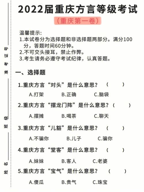 seo初级试卷_SEO测试试题一看看你能得若干分 搜狗SEO seo初级试卷_SEO测试试题一看看你能得若干分 seo初级试卷_SEO测试试题一看看你能得若干分 搜狗SEO
