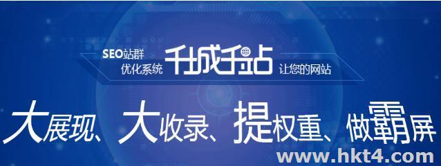 韩国seo最新_韩国多ip站群做事器可开展以下营业 搜狗SEO 韩国seo最新_韩国多ip站群做事器可开展以下营业 韩国seo最新_韩国多ip站群做事器可开展以下营业 搜狗SEO