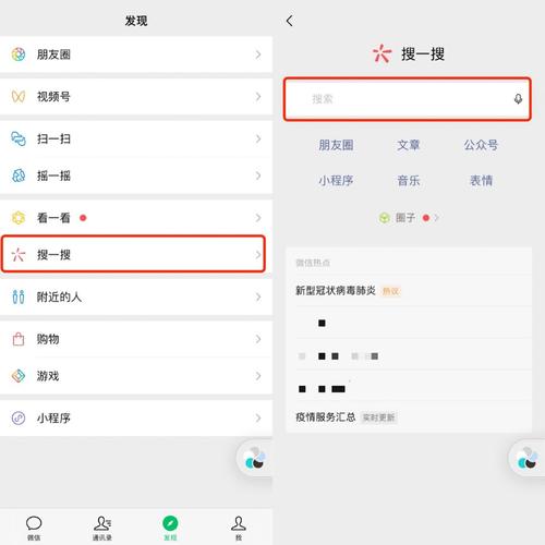腾讯消息seo_再谈微信小轨范SEO关键词排名规则及怎么做上去 网站建设公司 腾讯消息seo_再谈微信小轨范SEO关键词排名规则及怎么做上去 腾讯消息seo_再谈微信小轨范SEO关键词排名规则及怎么做上去 网站建设公司