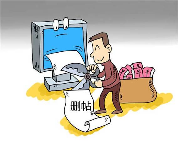 哈密seo定制_四家公关公司在收集删帖被判造孽经营罪金主包括安利步长制药等 百度SEO 哈密seo定制_四家公关公司在收集删帖被判造孽经营罪金主包括安利步长制药等 哈密seo定制_四家公关公司在收集删帖被判造孽经营罪金主包括安利步长制药等 百度SEO