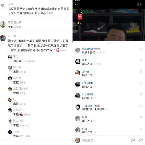 莆田seo营销_莆田系营销简史最隐秘流量捕手如今又在这里出没 必应SEO 莆田seo营销_莆田系营销简史最隐秘流量捕手如今又在这里出没 莆田seo营销_莆田系营销简史最隐秘流量捕手如今又在这里出没 必应SEO