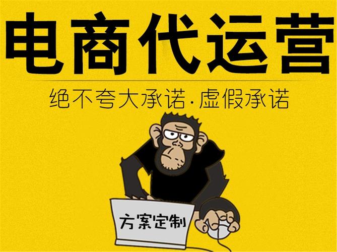 陵水谷歌seo_平易近宿客栈托管运营代运营合作协议书合同样板客栈联盟版 神马SEO 陵水谷歌seo_平易近宿客栈托管运营代运营合作协议书合同样板客栈联盟版 陵水谷歌seo_平易近宿客栈托管运营代运营合作协议书合同样板客栈联盟版 神马SEO