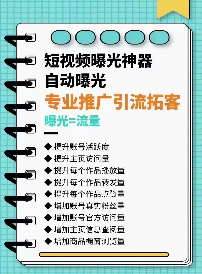 全网曝光seo_想要全网引流考试测验AI SEO轻松搞定 必应SEO 全网曝光seo_想要全网引流考试测验AI SEO轻松搞定 全网曝光seo_想要全网引流考试测验AI SEO轻松搞定 必应SEO