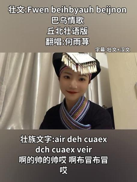 丘北seo优化_粤语源于壮语吗看看斯瓦迪士207核心词的比较 神马SEO 丘北seo优化_粤语源于壮语吗看看斯瓦迪士207核心词的比较 丘北seo优化_粤语源于壮语吗看看斯瓦迪士207核心词的比较 神马SEO
