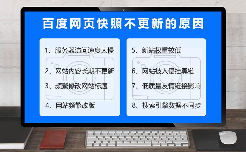 seo没了快照_SEO百度快照不更新原因以及解决办法 seo没了快照_SEO百度快照不更新原因以及解决办法 网站建设公司