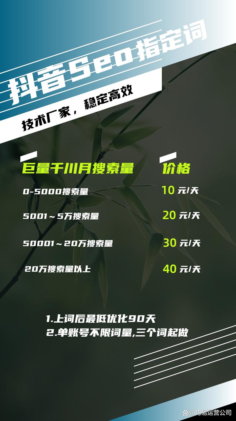 广东seo企业_国内抖音SEO优化公司排名 十大年夜抖音seo关键词排名优化公司 SEO关键词 广东seo企业_国内抖音SEO优化公司排名 十大年夜抖音seo关键词排名优化公司 广东seo企业_国内抖音SEO优化公司排名 十大年夜抖音seo关键词排名优化公司 SEO关键词