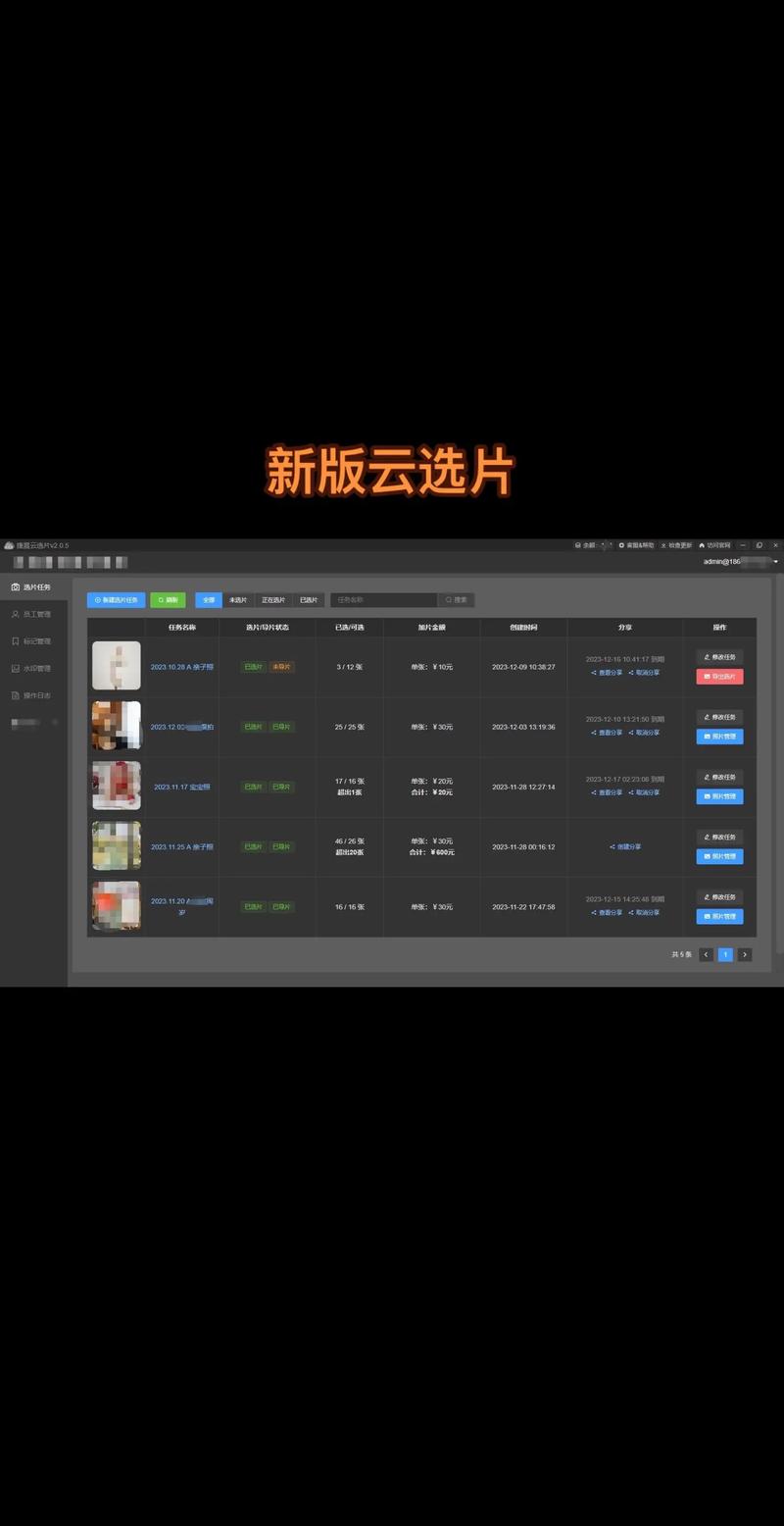 影楼选片seo_影楼选片软件推荐在线选片颠覆传统选片全流程 搜狗SEO 影楼选片seo_影楼选片软件推荐在线选片颠覆传统选片全流程 影楼选片seo_影楼选片软件推荐在线选片颠覆传统选片全流程 搜狗SEO