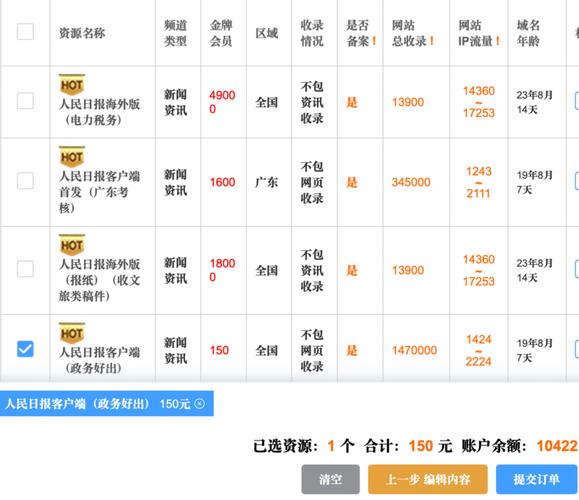 安徽seo报价_安徽媒体发稿有效果吗 媒体发稿价格表 河北媒体发稿渠道商 神马SEO 安徽seo报价_安徽媒体发稿有效果吗 媒体发稿价格表 河北媒体发稿渠道商 安徽seo报价_安徽媒体发稿有效果吗 媒体发稿价格表 河北媒体发稿渠道商 神马SEO