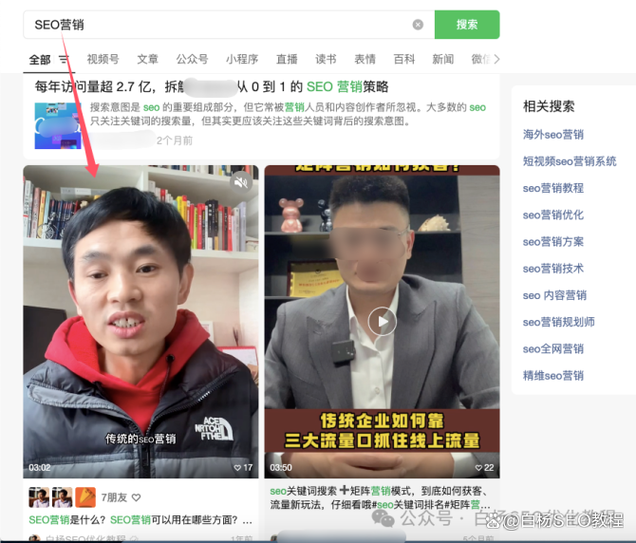 白杨seo课程_白杨SEO从小红书到小绿书为什么图文内容搞精准流量更随意马虎 SEO关键词 白杨seo课程_白杨SEO从小红书到小绿书为什么图文内容搞精准流量更随意马虎 白杨seo课程_白杨SEO从小红书到小绿书为什么图文内容搞精准流量更随意马虎 SEO关键词