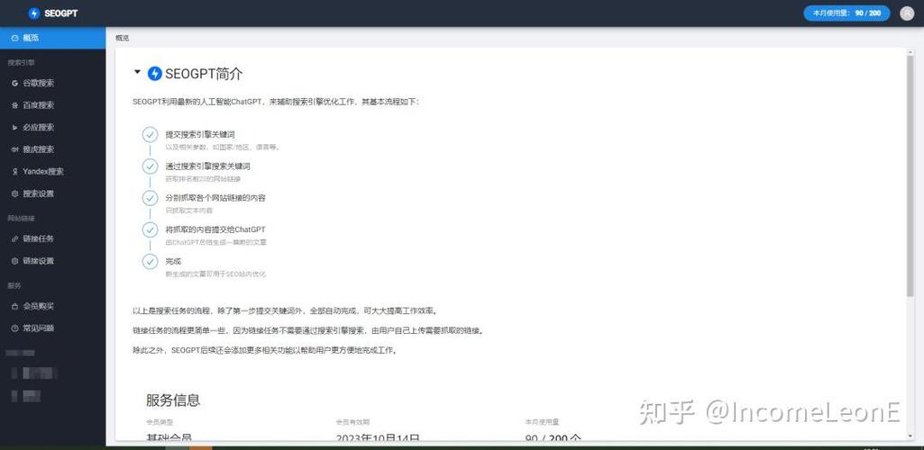 seo论文标题_卒业论文题目大年夜全四个年夜众号和写作软件推荐清单 seo论文标题_卒业论文题目大年夜全四个年夜众号和写作软件推荐清单 网站建设公司