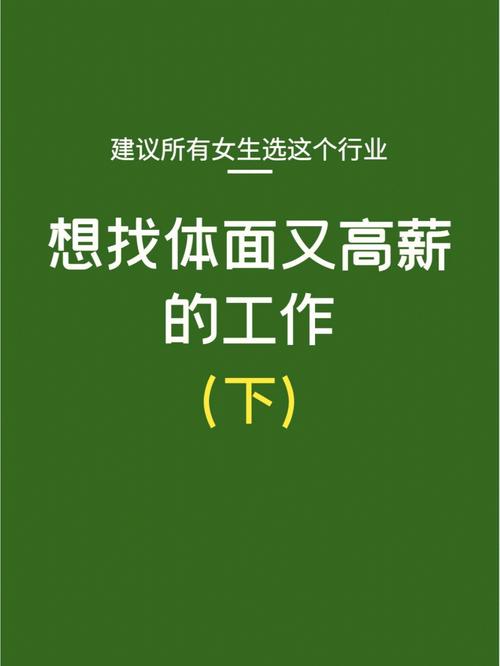 高薪雇用seo_互联网10大年夜低门槛的高薪工作每一个工作在你日常都接触过 百度SEO 高薪雇用seo_互联网10大年夜低门槛的高薪工作每一个工作在你日常都接触过 高薪雇用seo_互联网10大年夜低门槛的高薪工作每一个工作在你日常都接触过 百度SEO