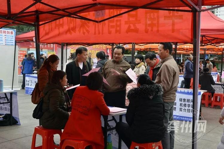 seo弘道qq_3月9日周六市桥街2019春风行动招聘会 神马SEO seo弘道qq_3月9日周六市桥街2019春风行动招聘会 seo弘道qq_3月9日周六市桥街2019春风行动招聘会 神马SEO