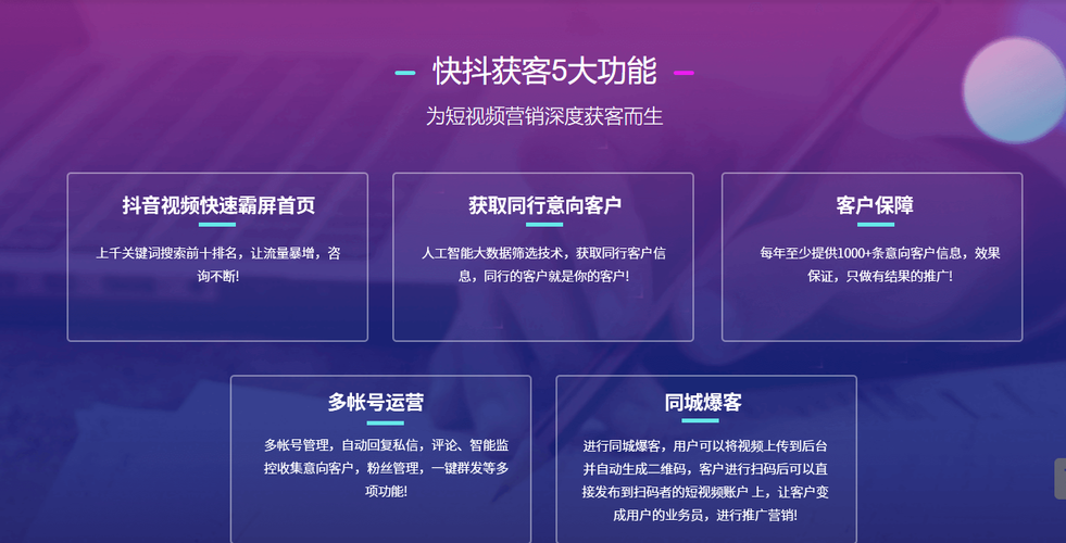 seo运用领域_SEO的六大年夜用途 seo运用领域_SEO的六大年夜用途 百度SEO