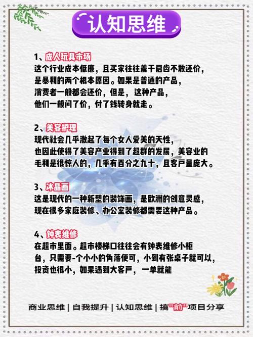 seo冷门项目_分享一个冷门暴利行业100倍利润 搜狗SEO seo冷门项目_分享一个冷门暴利行业100倍利润 seo冷门项目_分享一个冷门暴利行业100倍利润 搜狗SEO