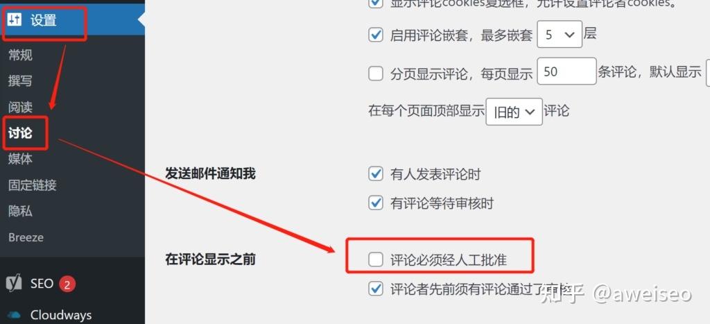 seo统计建议_WordPress的SEO优化的11个筹划和建议搜索排名优化最终指南 百度SEO seo统计建议_WordPress的SEO优化的11个筹划和建议搜索排名优化最终指南 seo统计建议_WordPress的SEO优化的11个筹划和建议搜索排名优化最终指南 百度SEO
