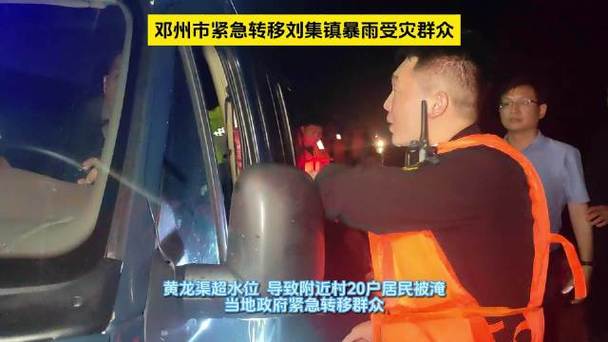 邓州seo公司_供电投诉电话95598点赞邓州市供电公司暴雨夜全力抢修复电 搜狗SEO 邓州seo公司_供电投诉电话95598点赞邓州市供电公司暴雨夜全力抢修复电 邓州seo公司_供电投诉电话95598点赞邓州市供电公司暴雨夜全力抢修复电 搜狗SEO
