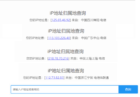 ip影响seo_网站更改IP地址会影响SEO吗具体问题具体分析 网站建设公司 ip影响seo_网站更改IP地址会影响SEO吗具体问题具体分析 ip影响seo_网站更改IP地址会影响SEO吗具体问题具体分析 网站建设公司