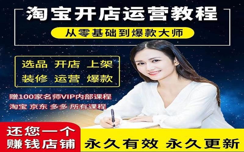 小店seo优化_淘宝商号究竟若何优化才能让流量一飞冲天全程实操传授教化 百度SEO 小店seo优化_淘宝商号究竟若何优化才能让流量一飞冲天全程实操传授教化 小店seo优化_淘宝商号究竟若何优化才能让流量一飞冲天全程实操传授教化 百度SEO