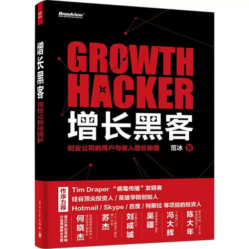 莲花seo公司_增长黑客是一个耐久的骗局并会让你失落去数百万 搜狗SEO 莲花seo公司_增长黑客是一个耐久的骗局并会让你失落去数百万 莲花seo公司_增长黑客是一个耐久的骗局并会让你失落去数百万 搜狗SEO