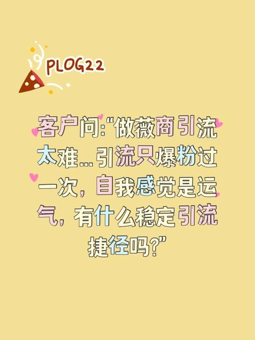 seo韩语引流_引流大年夜咖的三大年夜心得 seo韩语引流_引流大年夜咖的三大年夜心得 SEO关键词