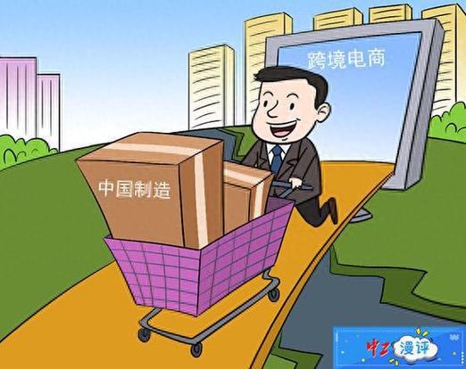 湛江外贸seo_跨境电商出口超24亿元湛江优化营商情形助力外贸提质增效 湛江外贸seo_跨境电商出口超24亿元湛江优化营商情形助力外贸提质增效 网站建设公司