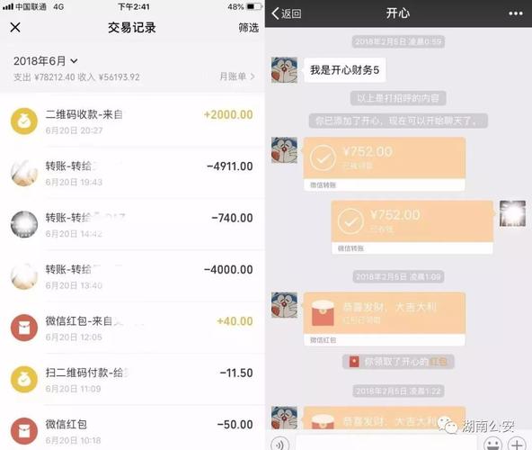 巢湖庐江seo_团伙研发软件批量控制微信账号获利数百万元 研发者和运用者均获刑 必应SEO 巢湖庐江seo_团伙研发软件批量控制微信账号获利数百万元 研发者和运用者均获刑 巢湖庐江seo_团伙研发软件批量控制微信账号获利数百万元 研发者和运用者均获刑 必应SEO