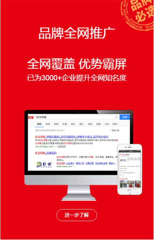 安阳seo营销_安阳收集推广 安阳seo营销_安阳收集推广 神马SEO
