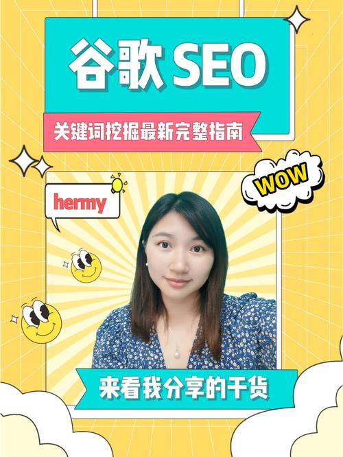 雪糕品牌seo_电商卖家若何挖掘转化高排名强的长尾关键词 网站建设公司 雪糕品牌seo_电商卖家若何挖掘转化高排名强的长尾关键词 雪糕品牌seo_电商卖家若何挖掘转化高排名强的长尾关键词 网站建设公司