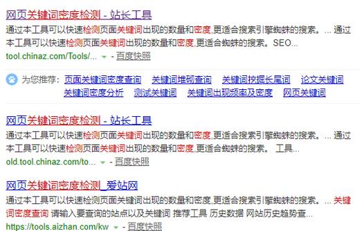 关键词密度优化_关键词密度 最佳。 SEO关键词 关键词密度优化_关键词密度 最佳。 关键词密度优化_关键词密度 最佳。 SEO关键词