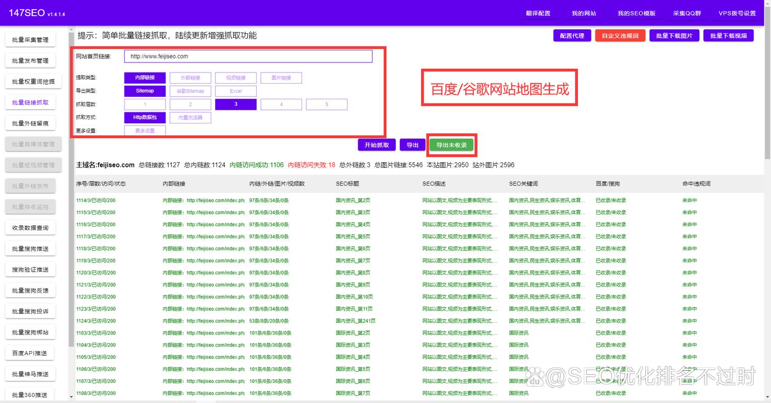 seo角度选择_网站SEO排名7个基本原则有哪些 网站建设公司 seo角度选择_网站SEO排名7个基本原则有哪些 seo角度选择_网站SEO排名7个基本原则有哪些 网站建设公司