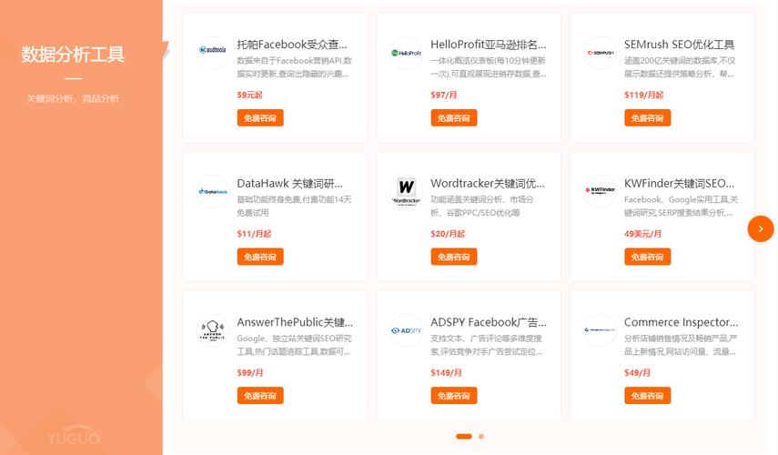seo选品对象_建议收藏这些好用到哭的亚马逊卖家对象我只说一遍 SEO关键词 seo选品对象_建议收藏这些好用到哭的亚马逊卖家对象我只说一遍 seo选品对象_建议收藏这些好用到哭的亚马逊卖家对象我只说一遍 SEO关键词