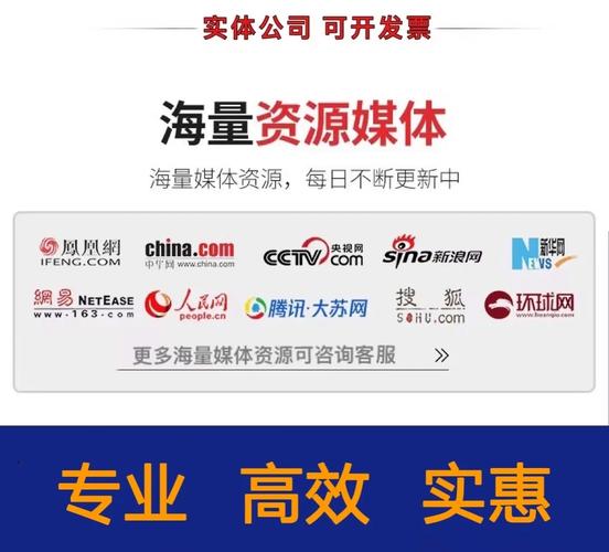 seo转载发稿_媒体发稿投哪好4个独家发稿平台大年夜公开 百度SEO seo转载发稿_媒体发稿投哪好4个独家发稿平台大年夜公开 seo转载发稿_媒体发稿投哪好4个独家发稿平台大年夜公开 百度SEO