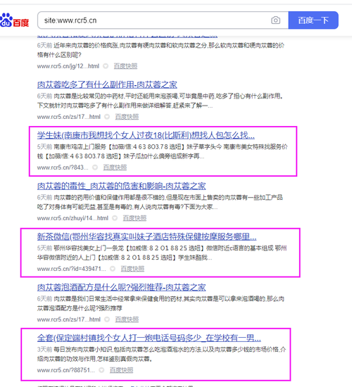 seo超等蜘蛛_供应黑客对象而涉刑的案例 seo超等蜘蛛_供应黑客对象而涉刑的案例 百度SEO