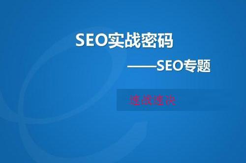 韩非seo博客_解开不为人知的SEO排名密码很多人都犯错了 搜狗SEO 韩非seo博客_解开不为人知的SEO排名密码很多人都犯错了 韩非seo博客_解开不为人知的SEO排名密码很多人都犯错了 搜狗SEO