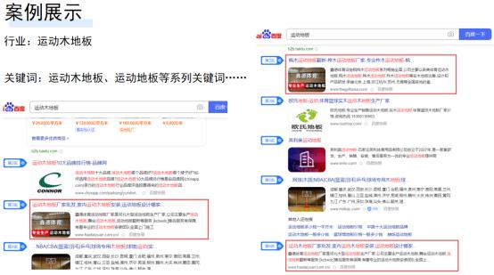seo整体营销_SEO全网整合营销筹划 SEO关键词 seo整体营销_SEO全网整合营销筹划 seo整体营销_SEO全网整合营销筹划 SEO关键词