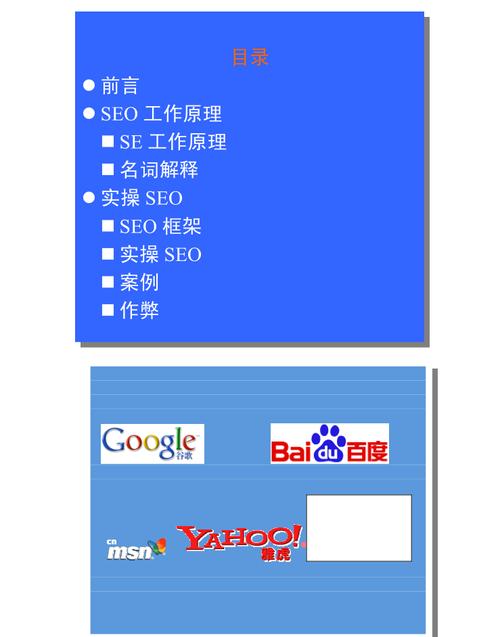 南京seo手册_企业网站SEO优化推广实操手册 神马SEO 南京seo手册_企业网站SEO优化推广实操手册 南京seo手册_企业网站SEO优化推广实操手册 神马SEO