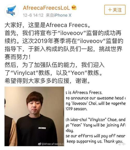 黑河seo培训_LOL界大年夜事宜Afreeca Freecs签新成员和新教练 必应SEO 黑河seo培训_LOL界大年夜事宜Afreeca Freecs签新成员和新教练 黑河seo培训_LOL界大年夜事宜Afreeca Freecs签新成员和新教练 必应SEO