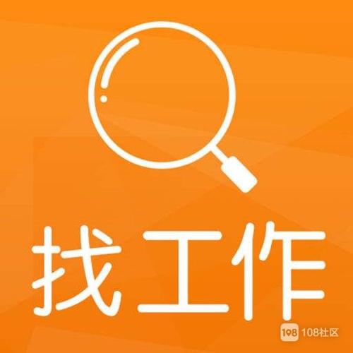浦东seo办事_又一波岗位来袭找工作的你赶紧看过来→ SEO关键词 浦东seo办事_又一波岗位来袭找工作的你赶紧看过来→ 浦东seo办事_又一波岗位来袭找工作的你赶紧看过来→ SEO关键词