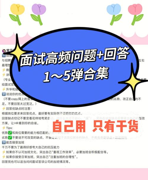 博野seo优化_职场|给公关卒业生资深面试官十招教你脱颖而出 网站建设公司 博野seo优化_职场|给公关卒业生资深面试官十招教你脱颖而出 博野seo优化_职场|给公关卒业生资深面试官十招教你脱颖而出 网站建设公司