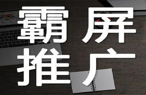石龙seo推广_百度认证官网存大年夜量灰色广告 被举报后已撤认证标识 百度SEO 石龙seo推广_百度认证官网存大年夜量灰色广告 被举报后已撤认证标识 石龙seo推广_百度认证官网存大年夜量灰色广告 被举报后已撤认证标识 百度SEO