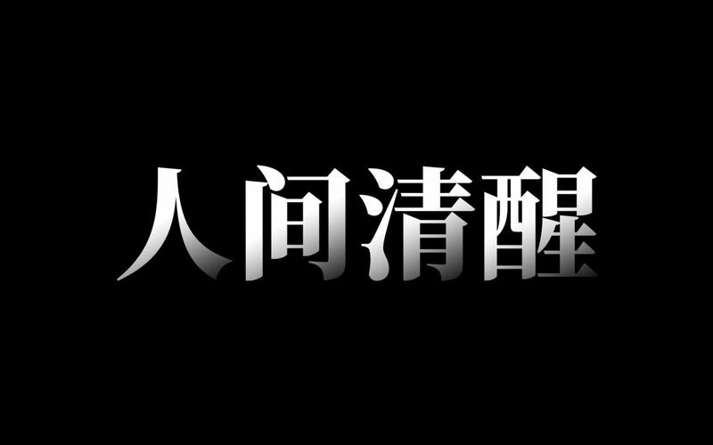 扳手seo笔记_以一个运营亲自经历为例刚入互联网的我们该若何摆脱迷茫 神马SEO 扳手seo笔记_以一个运营亲自经历为例刚入互联网的我们该若何摆脱迷茫 扳手seo笔记_以一个运营亲自经历为例刚入互联网的我们该若何摆脱迷茫 神马SEO