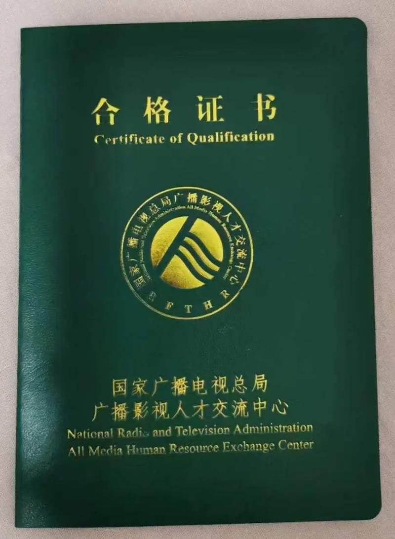 seo运营证书_新媒体运营师证书怎么考工作内容是什么证书国家认可吗 搜狗SEO seo运营证书_新媒体运营师证书怎么考工作内容是什么证书国家认可吗 seo运营证书_新媒体运营师证书怎么考工作内容是什么证书国家认可吗 搜狗SEO